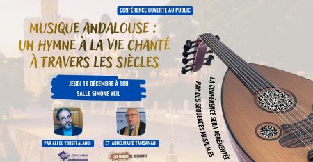 ecr-intmardi_descartes_musique_andalouse ecr-intmardi_descartes_musique_andalouse