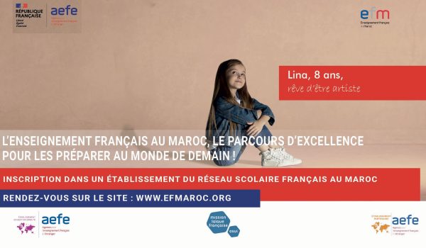 admission_25_26_mini